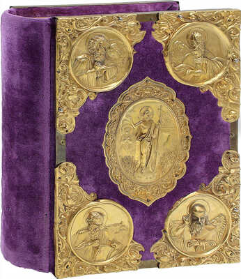 Святое Евангелие. М.: Синодальная тип., 1904.